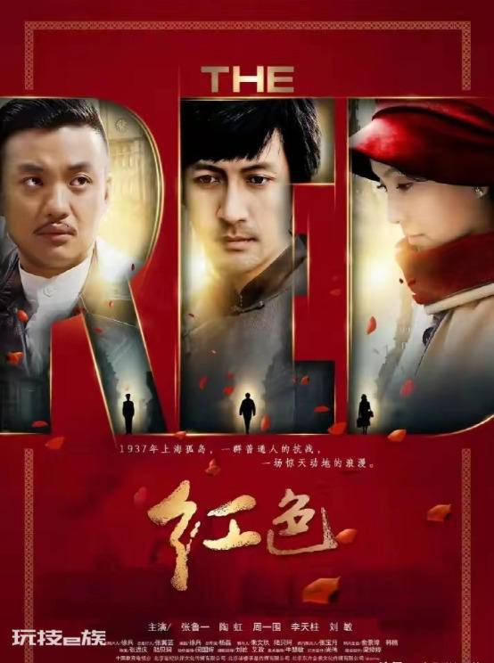 谍战反特电视剧大全(近10年评分较高十部谍战剧推荐)-图片26
